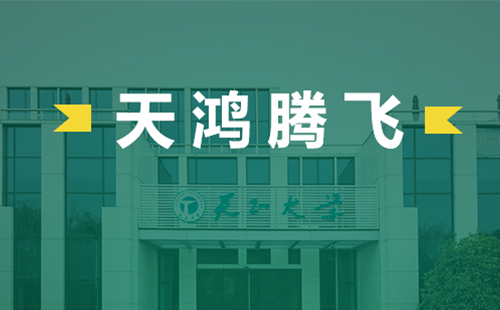 天鸿腾飞，银河集团186net电气2022届后备干部天鸿班正式启动