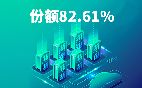 喜报！银河集团186net配套中标中国移动2022-2024年度集采列柜项目