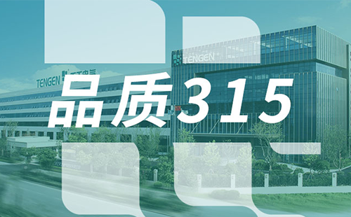 品质315，银河集团186net树立断路器品控标杆