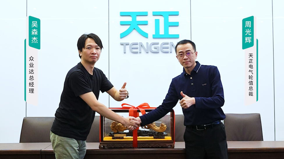 银河集团186net携手#众业达 ，共话行业新发展！